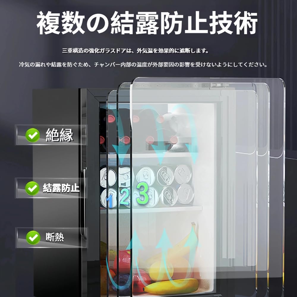 Amazon | Tcrciuk 冷蔵庫ミニ 飲料ガラスのドア 飲み物用 冷温庫