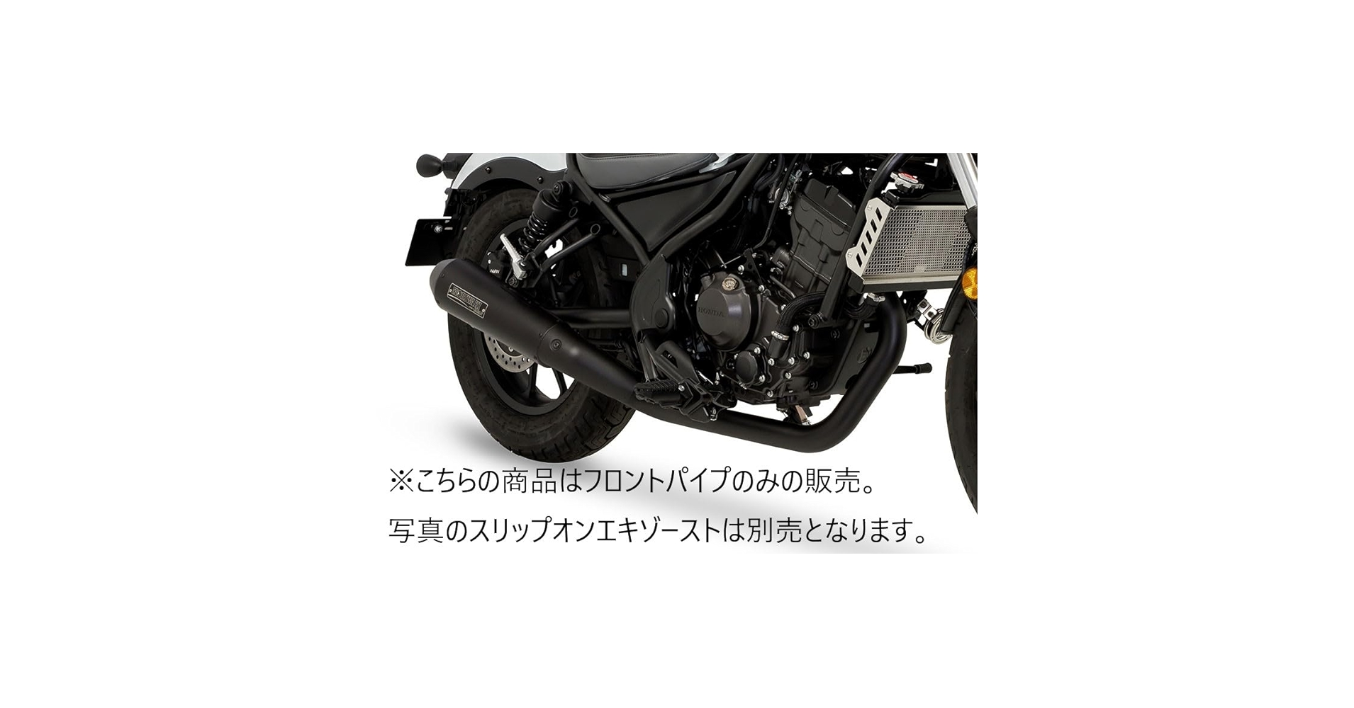 Amazon | モリワキ(MORIWAKI) B.R.S フロントパイプ ブラック 23