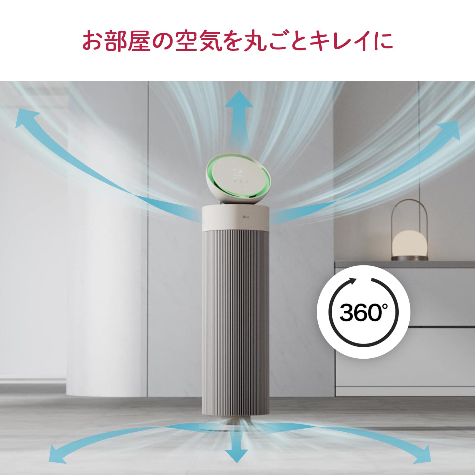 Amazon.co.jp: LG 空気清浄機 LG PuriCare AeroBooster AS557GSY0 33畳