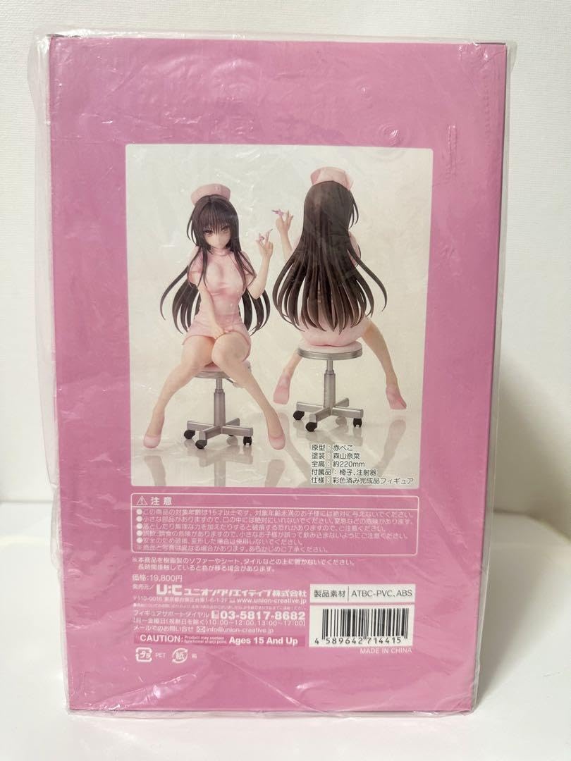 To LOVEる-とらぶる-ダークネス 古手川唯 ナース・コス　フィギュア To LOVEる-とらぶる-ダークネス」 古手川 唯 ナース・コス