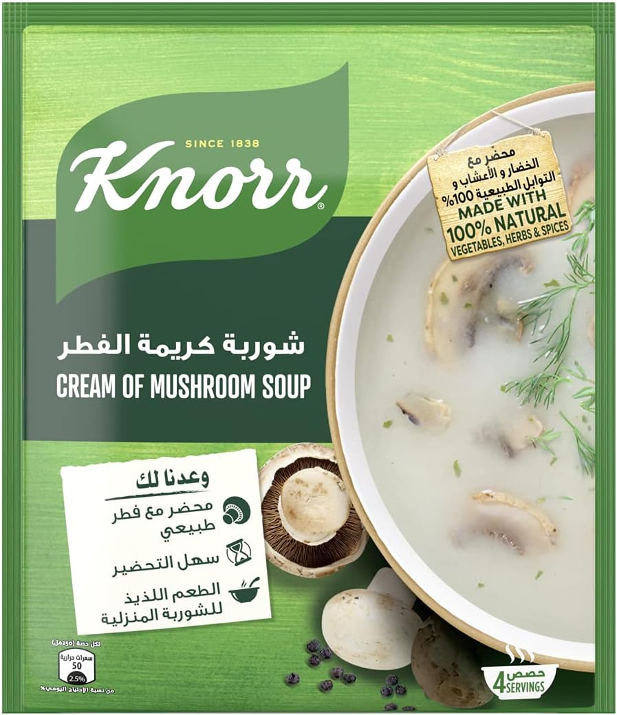 Classic, Packet Soup, For Lunch, Dinner Or Snacks, Cream Of Mushroom, With No Added Preservatives, 53G