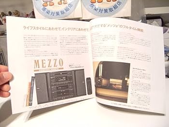 非売品★レトロ★高岡早紀 MEZZO 日本ビクター メッツォ コンポ カタログ 非売品☆レトロ☆高岡早紀 MEZZO 日本ビクター メッツォ コンポ