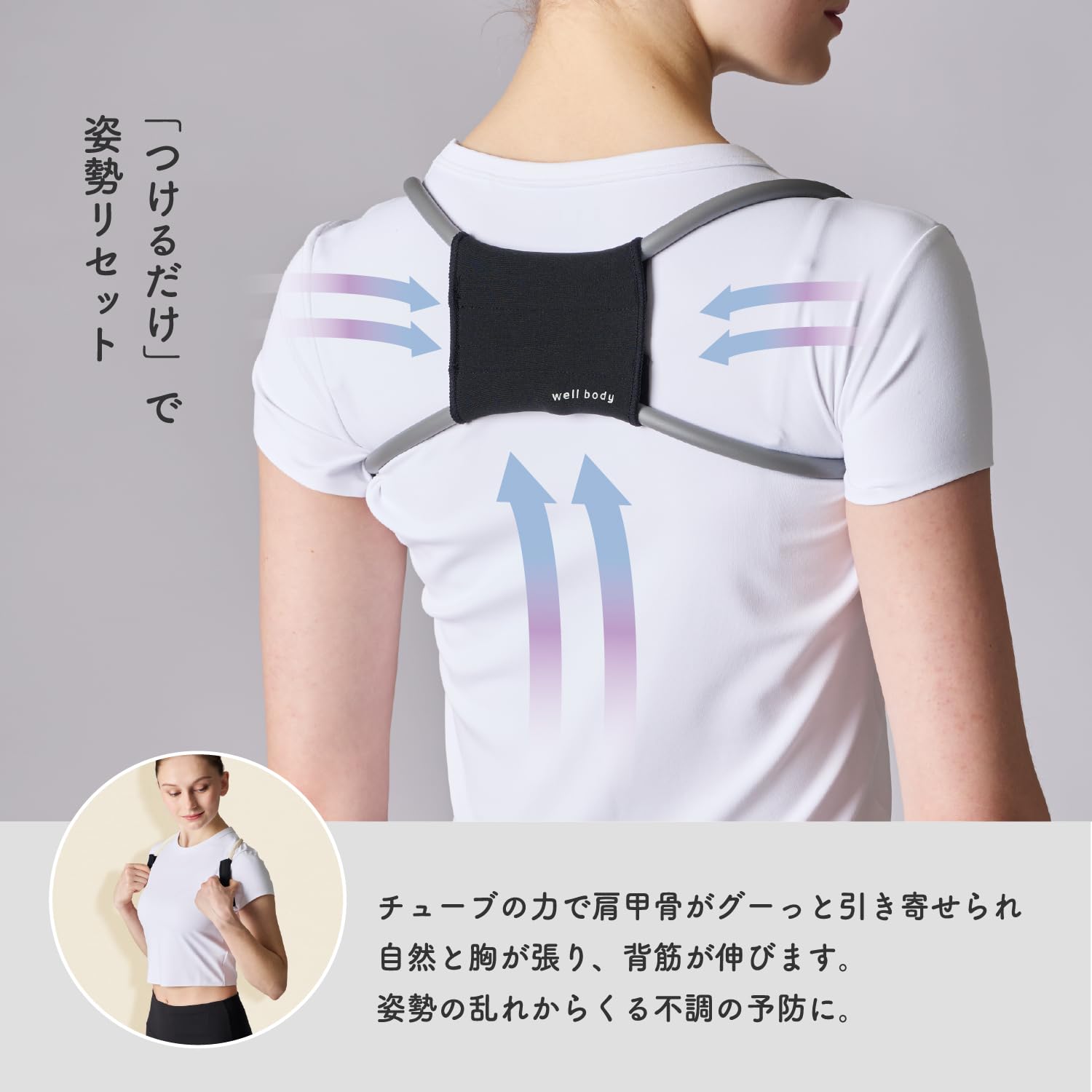 Amazon.co.jp: アルインコ(ALINCO) 姿勢矯正 チューブ サポーター付き