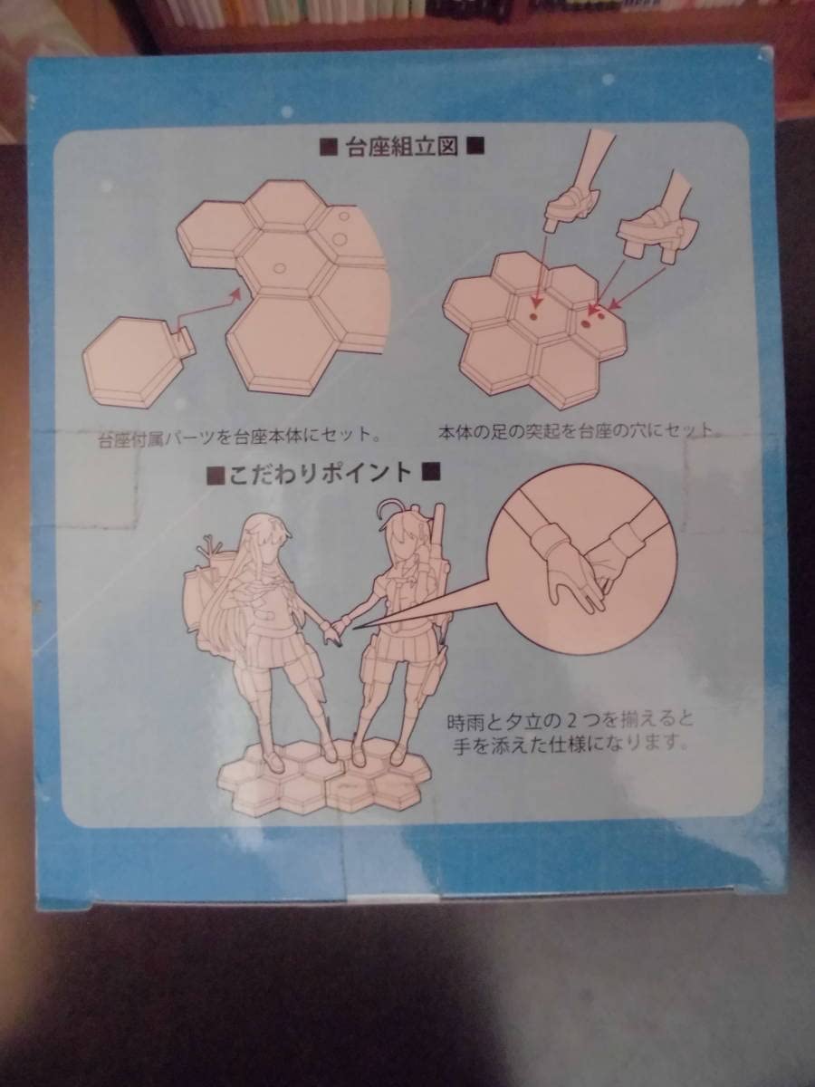 Amazon.co.jp: フィギュア 時雨改二 艦これ 白露型駆逐艦 二番艦 セガ