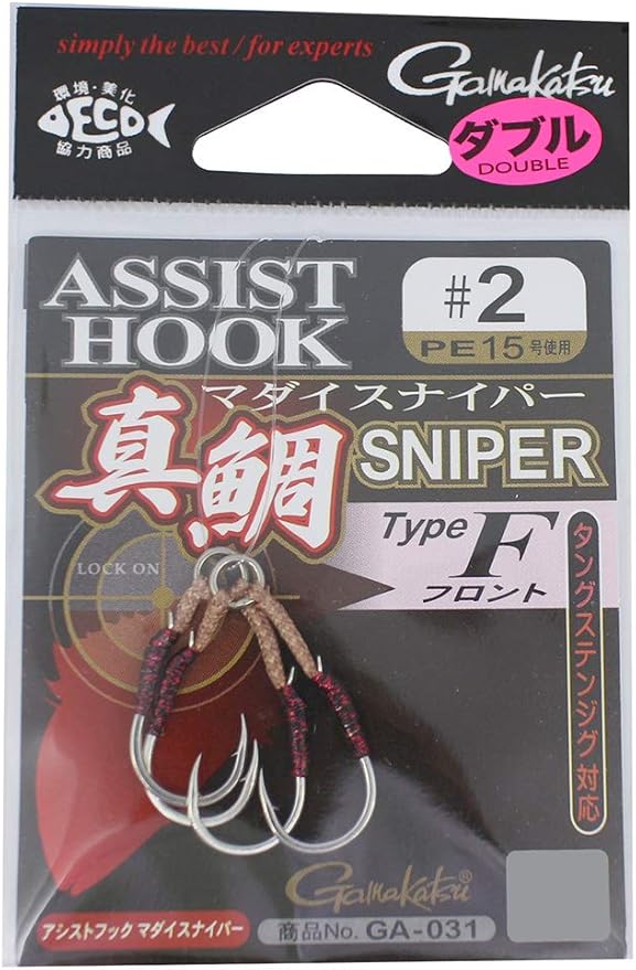 がまかつ Gamakatsu アシストフック 真鯛スナイパー Typef Ga 031 Gamakatsu がまかつ フック 針 Amazon