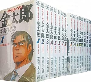 【中古品】金太郎 全巻セット＋新金太郎 1～7巻＋ジャンプ新金太郎2 中古品】金太郎 全巻セット＋新金太郎 1～7巻＋ジャンプ新
