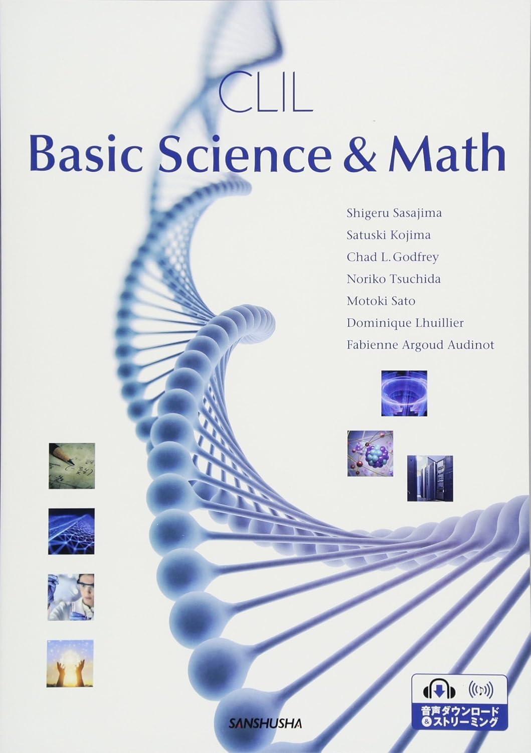 Amazon.co.jp: CLIL 英語で学ぶ科学と数学の基礎ーCLIL Basic Science