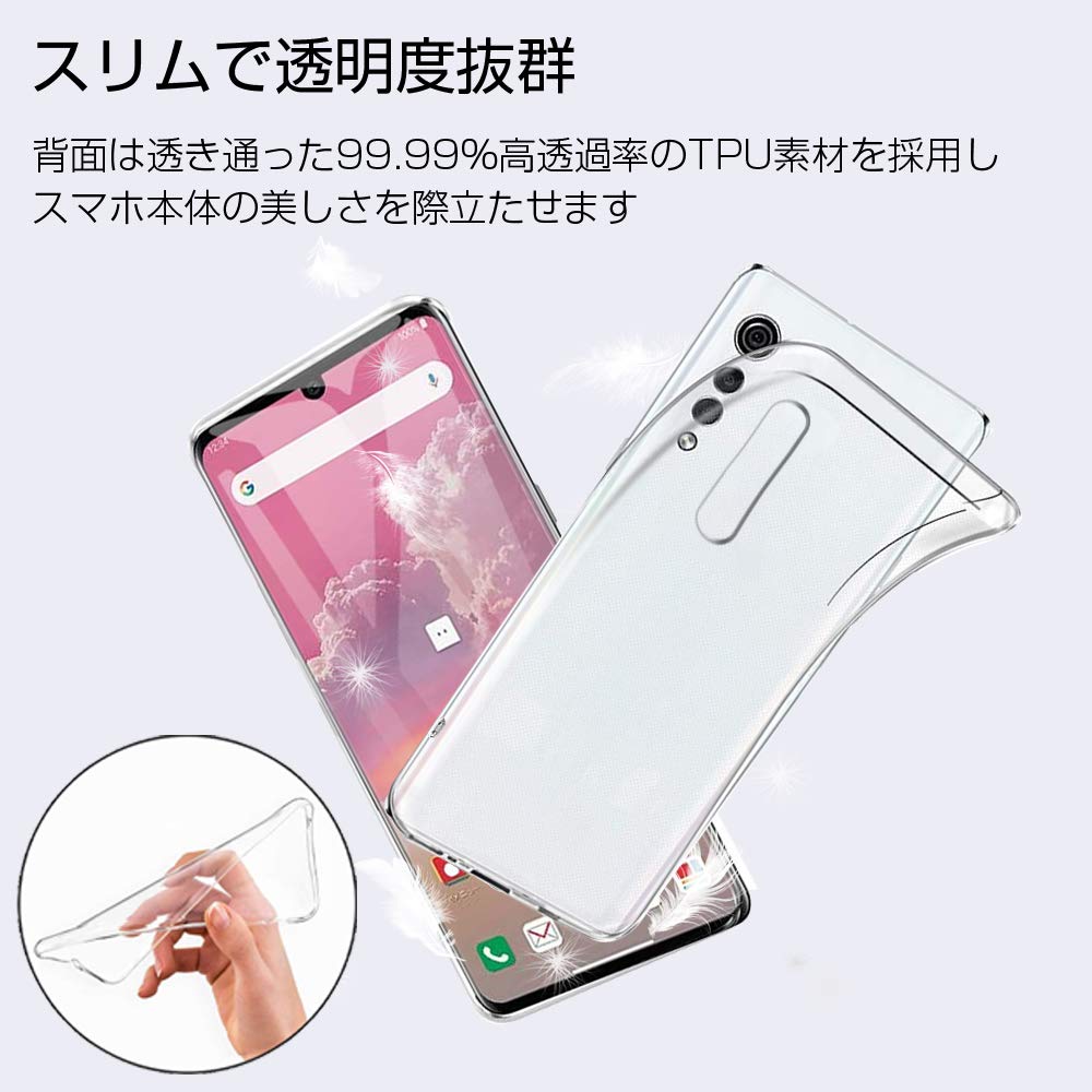 Amazon.co.jp: LG VELVET L-52A ケース TPU LG Velvet L-52A ソフト 
