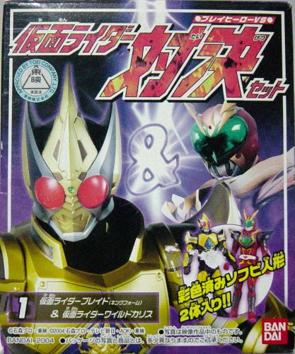 S.I.C.極魂 仮面ライダー ブレイドキングフォーム、ワイルドカリス2体セット レビュー】バンダイS.I.C 極魂 Vol.11 [仮面ライダー剣] 仮面ライダー