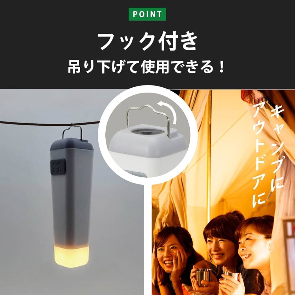Amazon.co.jp: オーム電機 LEDファロスランタン USB充電式 懐中