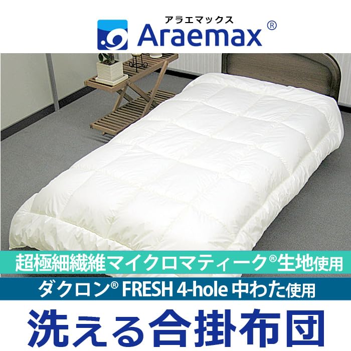 布団セット ダブル ダクロン フレッシュ 洗える 掛布団 日本製 日本製 掛け布団 ダブルスーパーロング 190×230cm ダクロンFRESH