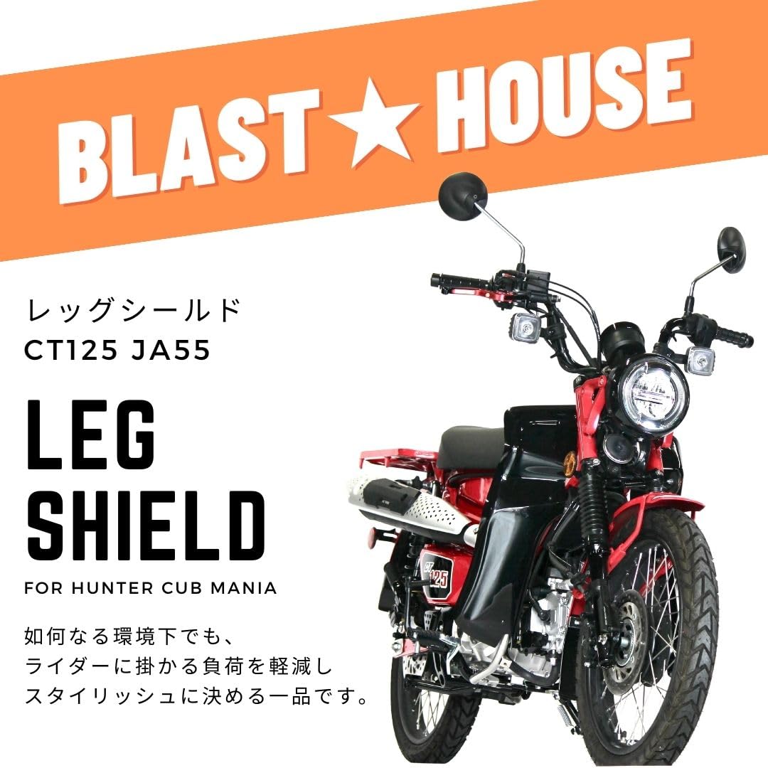 Amazon | CT125ハンターカブ レッグシールド レッグバンパー 2BJ-JA55