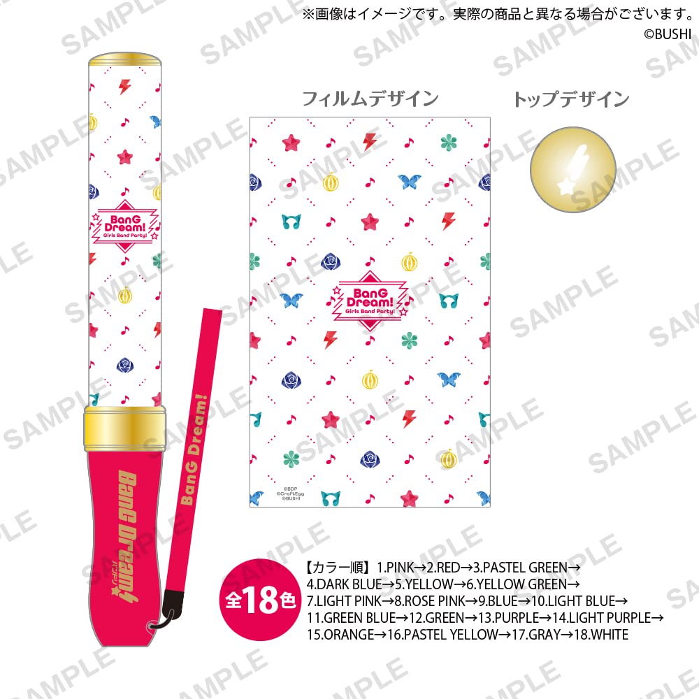Amazon.co.jp: BanG Dream! バンドリ！ ガールズバンドパーティ