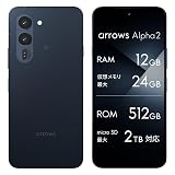 arrows Alpha2|Dimensity 8350 Extreme|6.4インチLTPOディスプレイ
