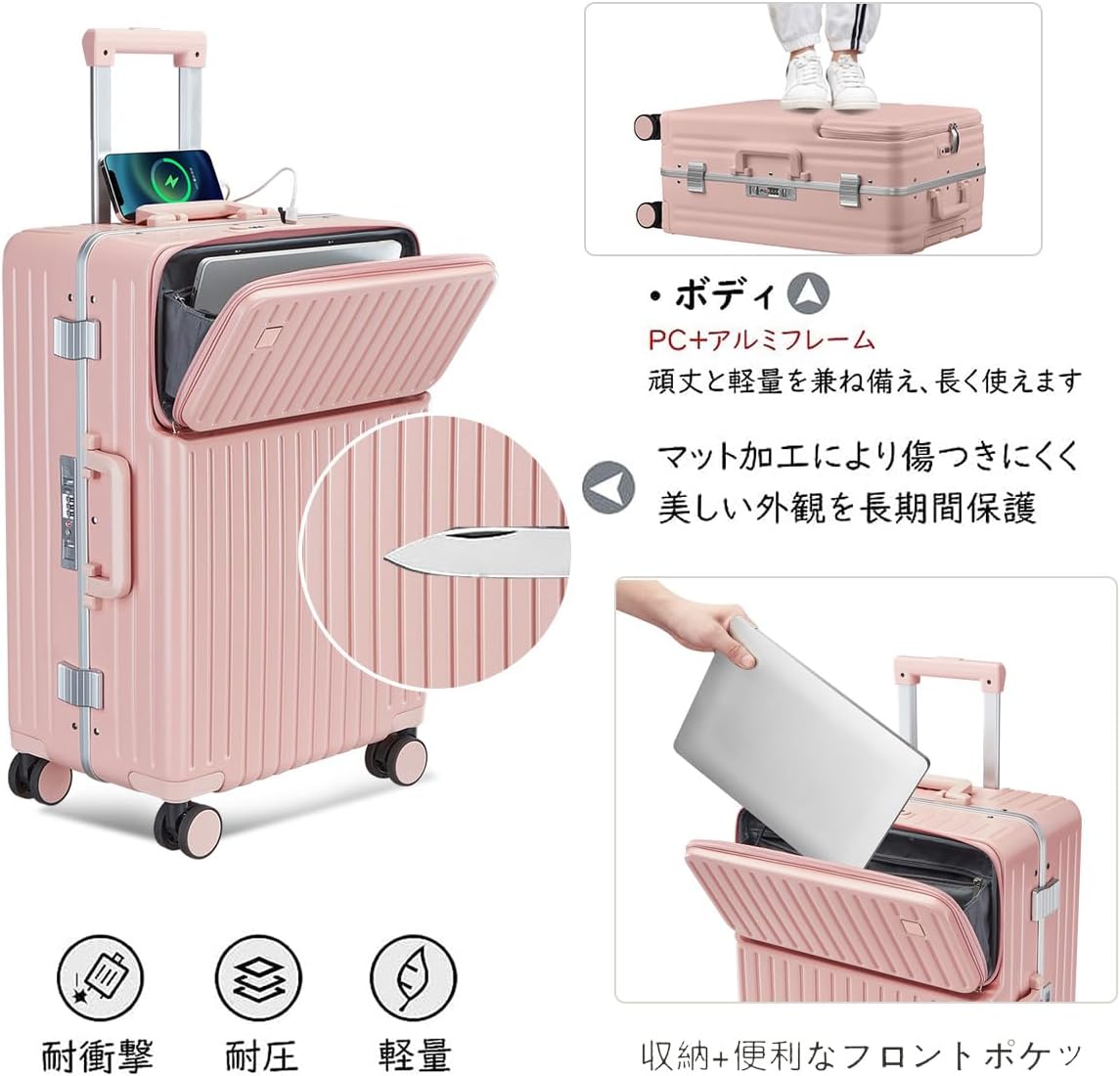 ♥スーツケース♥ピンク Mサイズ 65L♥フロントオープン カップ