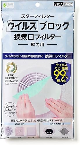 ECXubNCtB^[ Jr  99͉ nۍyfz \邾 Jo[sv p 21x21cm 3 zC C zR PM2.5