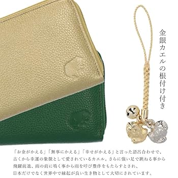 Amazon.co.jp: 本革 財布 コインが分けられる 長財布 カエル 型