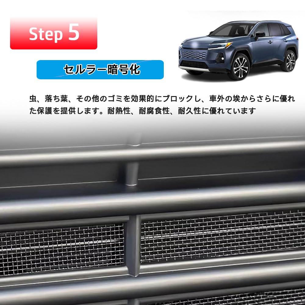 Amazon | FOR 新型 RAV4 60系 AXAN64（2025年12月～現行）フロント