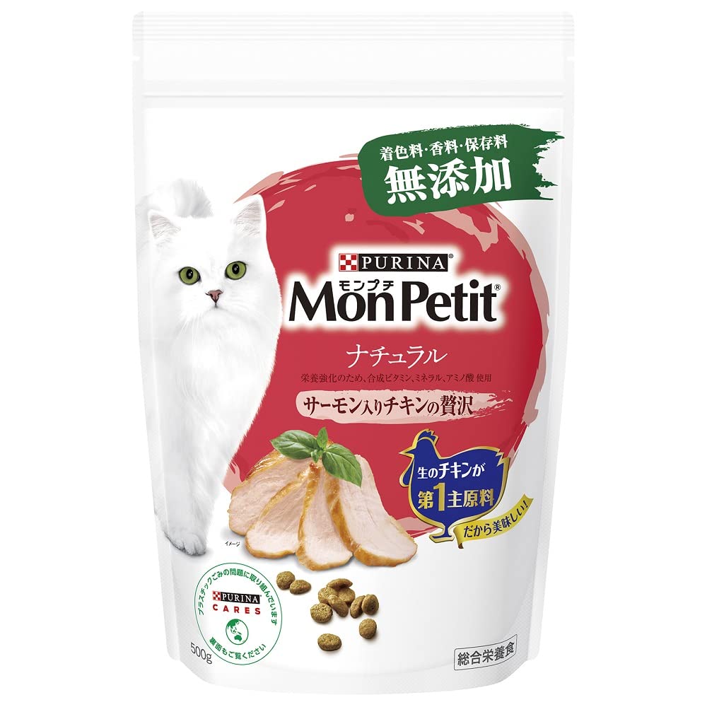 Amazon | モンプチ キャットフード ドライ バッグ ナチュラル サーモン