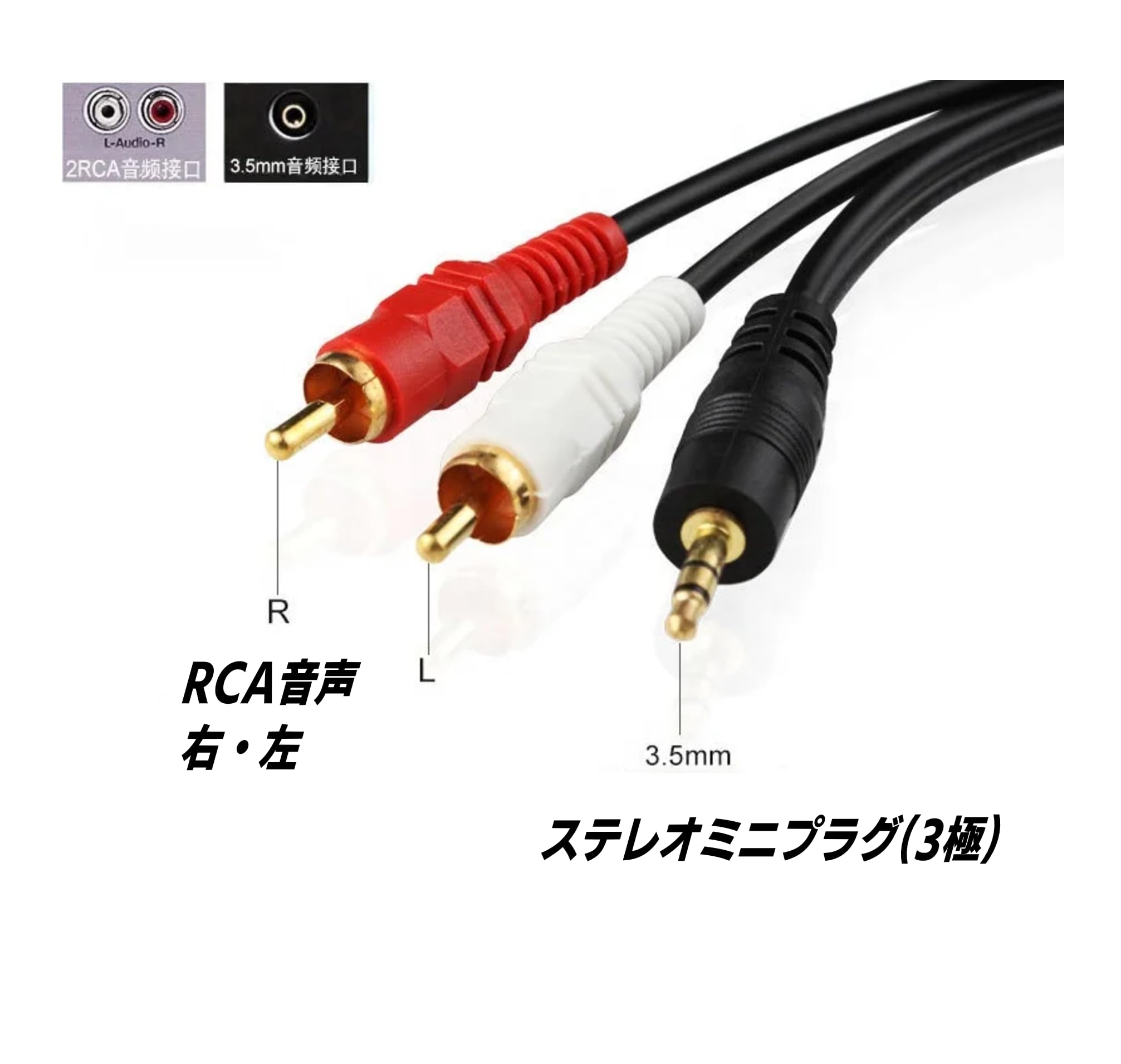 TECH 変換プラク ステレオMini(オス)⇔RCA PIN(メス)X2 AD63DRJ w17b8b5 TECH 変換プラク ステレオMini(オス)⇔RCA PIN(メス)X2 AD63DRJ