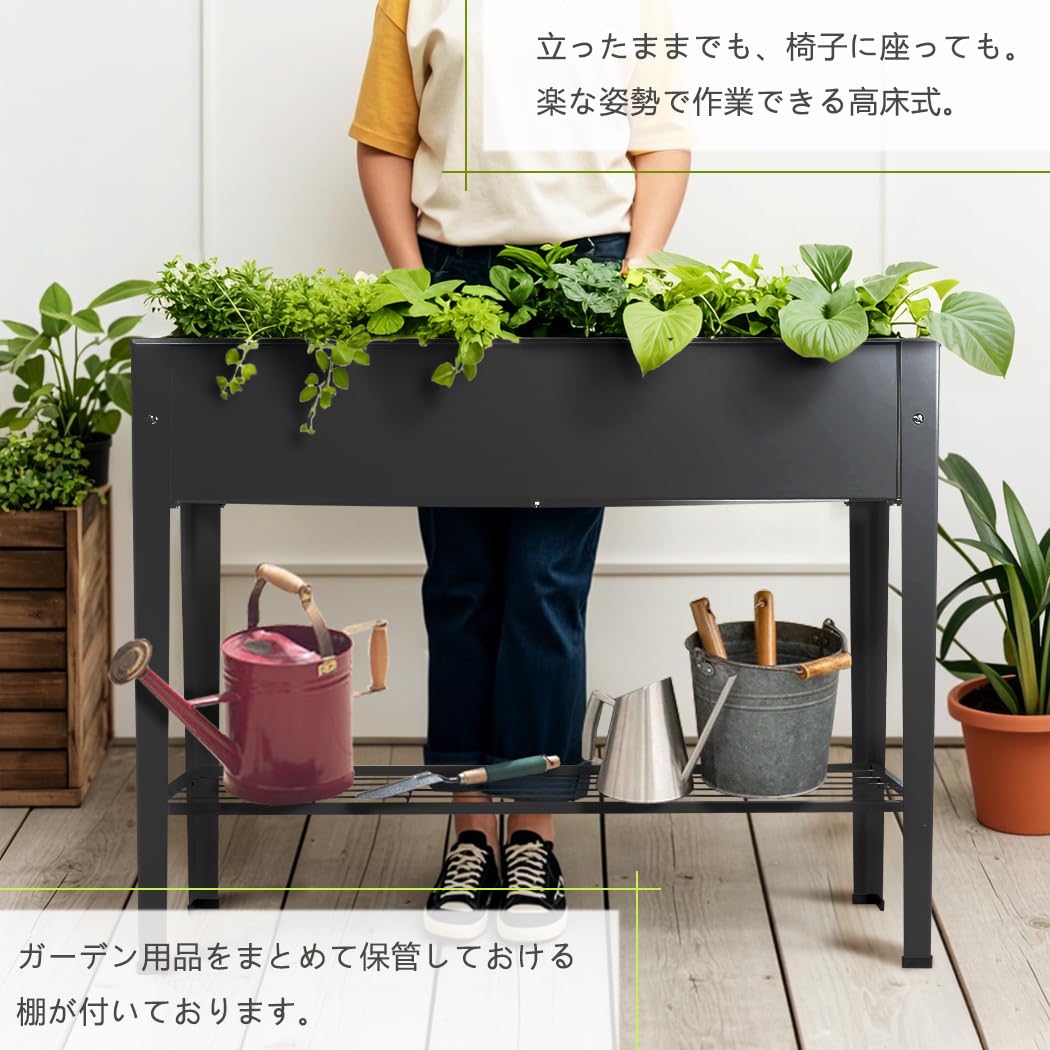 レイズドベッド　プランター　鉢植え　家庭菜園　　　　　ブラック レイズドベッド プランター 鉢植え 家庭菜園 ブラック