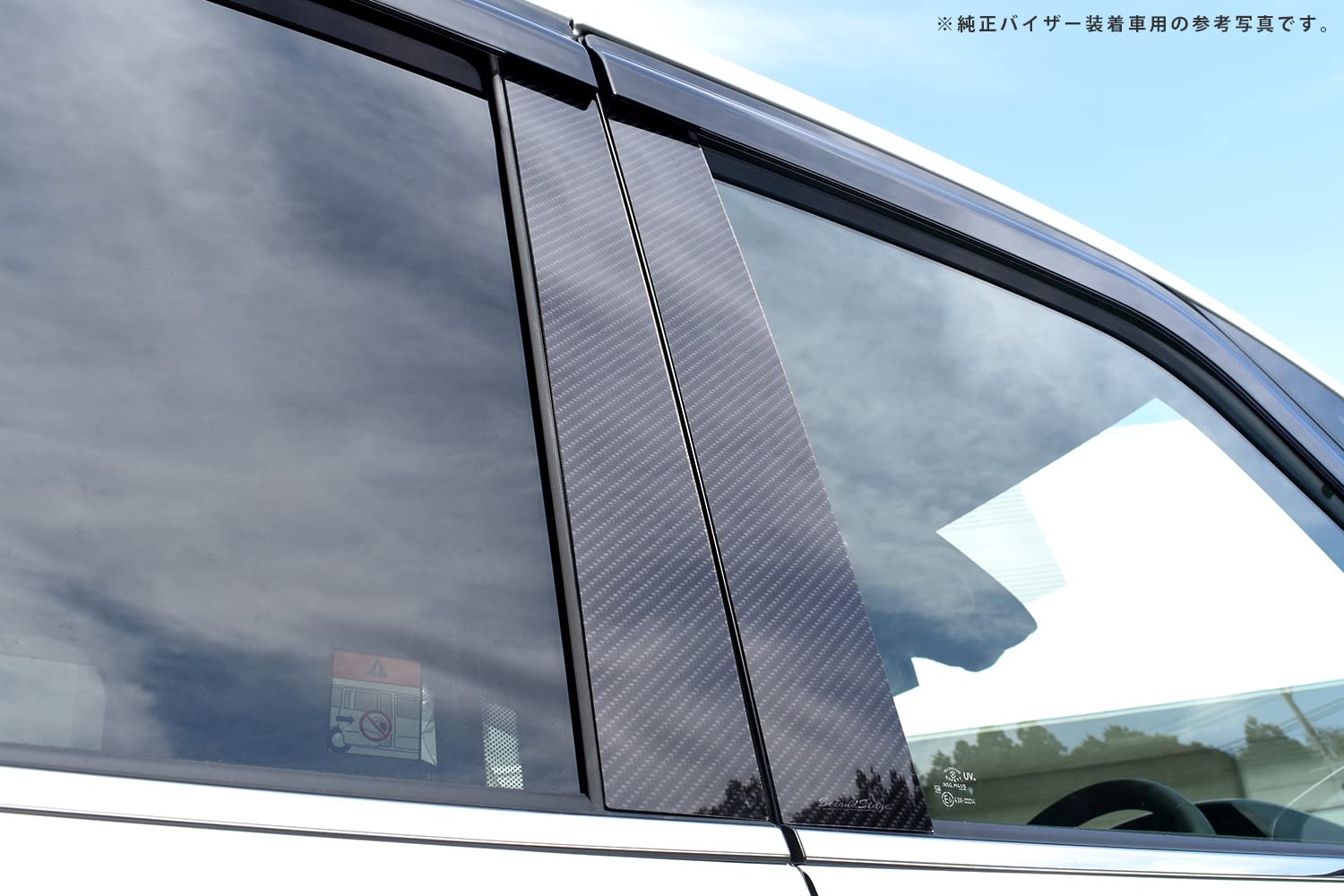 セカンドステージ ノア/ヴォクシー90系 ピラーガーニッシュバイザー非装着車専用 Amazon | SecondStage トヨタ ノア/ヴォクシー90系 ピラーガーニッシュ