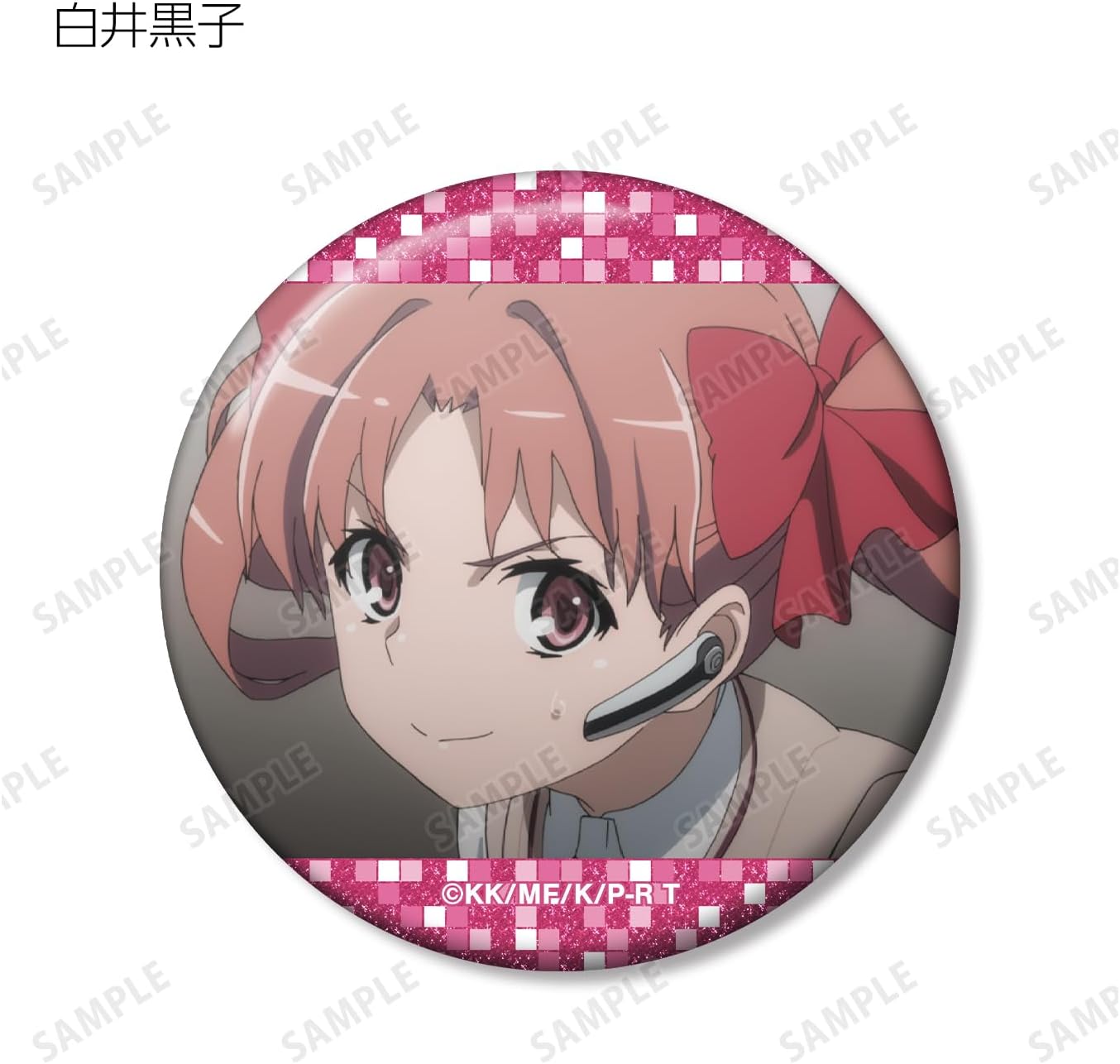 Certain Science Super Electromagnetic Guns T Trading Scene Glitter Can Badges Box of 12
