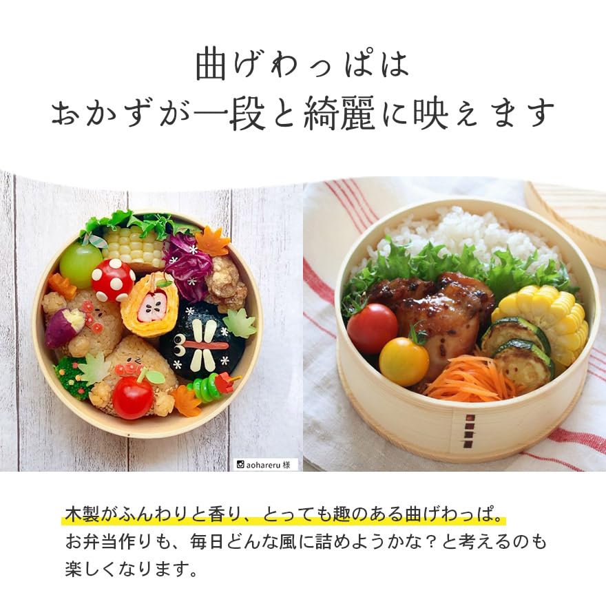 Amazon｜お弁当箱 曲げわっぱ 丸型ナチュラル 650cc 間仕切り・バンド