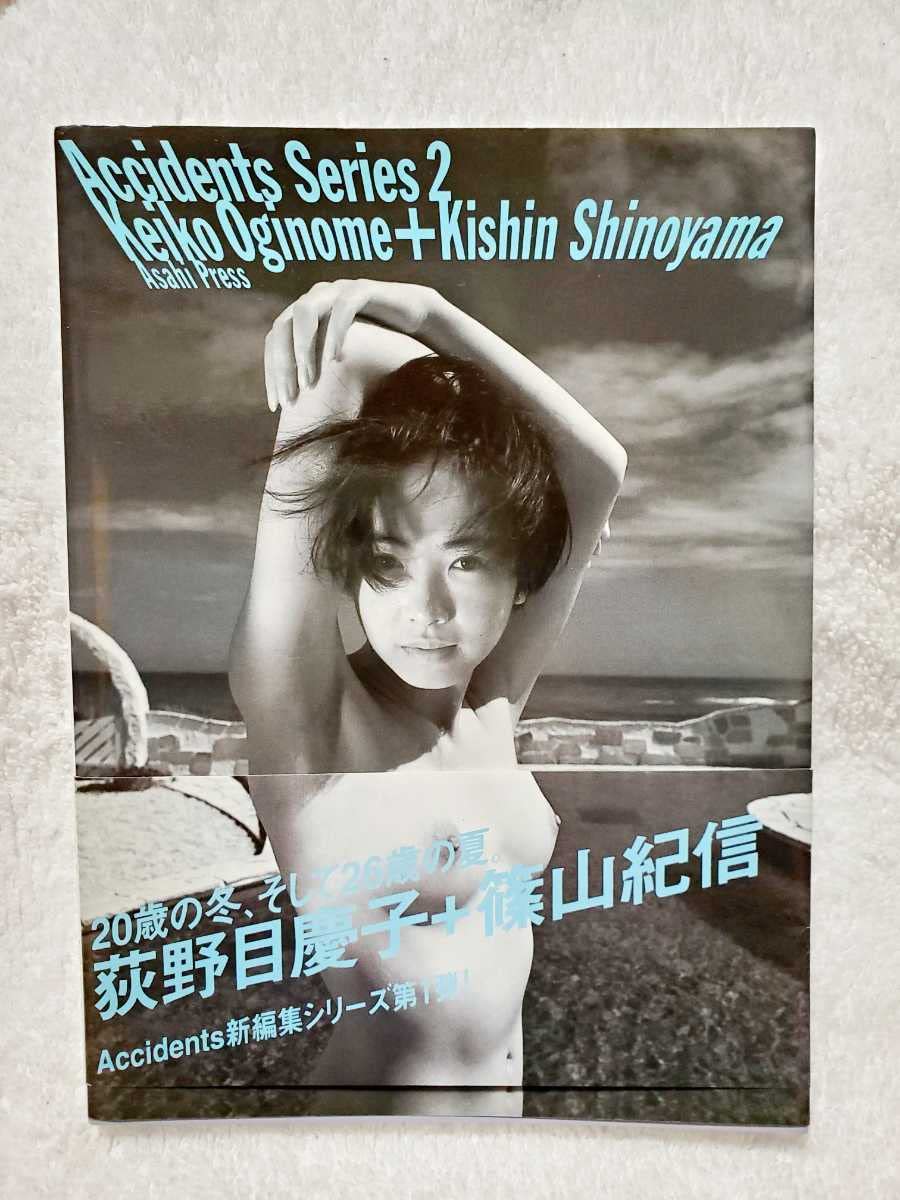 五大 高野山 DVD 未開封！ 写真集ご供養！ 第44回大宝蔵展 「高野山の名宝」（世界遺産登録20周年記念