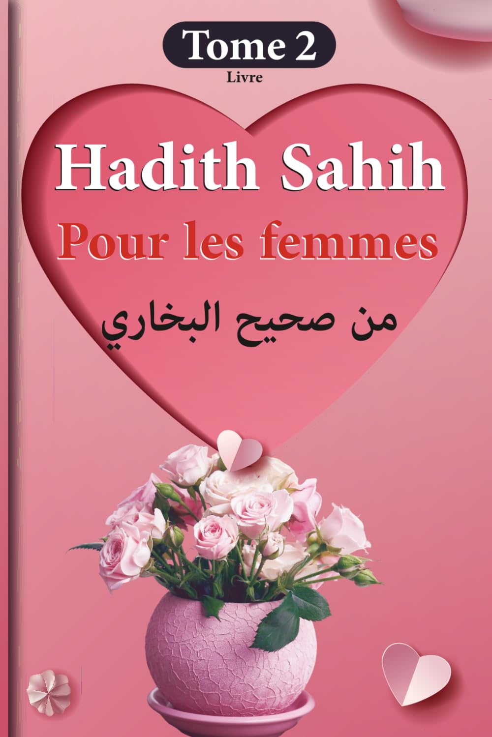 livre hadith sahih: tome 2 | pour les femmes | hadiths authentiques | tiré du Sahih al-Bukhari | livre islam en français | du coran et sunna