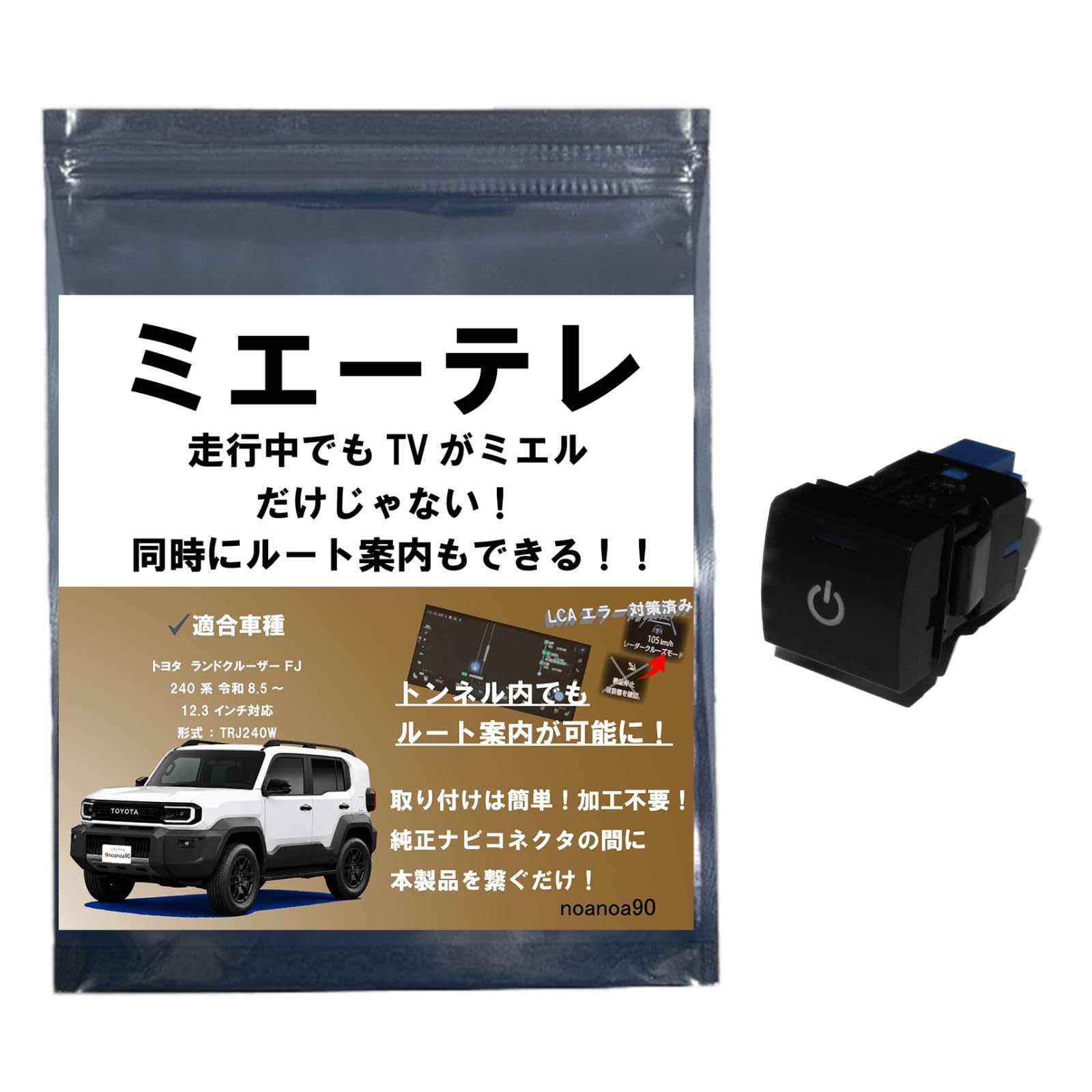 Amazon | 【OBD検査対応!!テレビ視聴中もトンネル通過中もルート案内