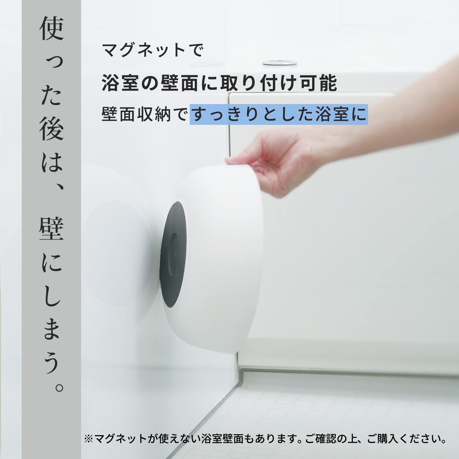 ???(Marna) Hot Water, ???21.7cm×???7.6cm, White