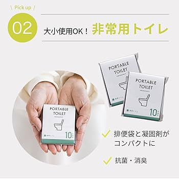 Amazon.co.jp: 岸田産業 防災グッズ 車載用 14点 渋滞 災害 防災