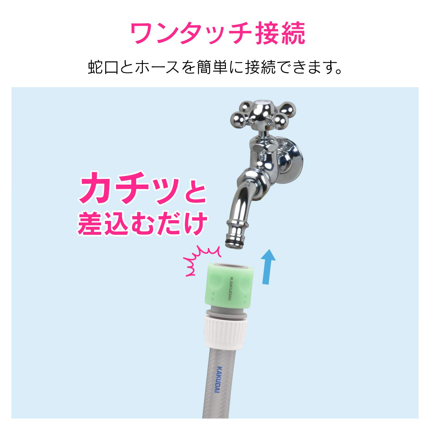 Amazon | ガオナ(Gaona) 移動水栓柱 GAONA これエエやん GA-RG007