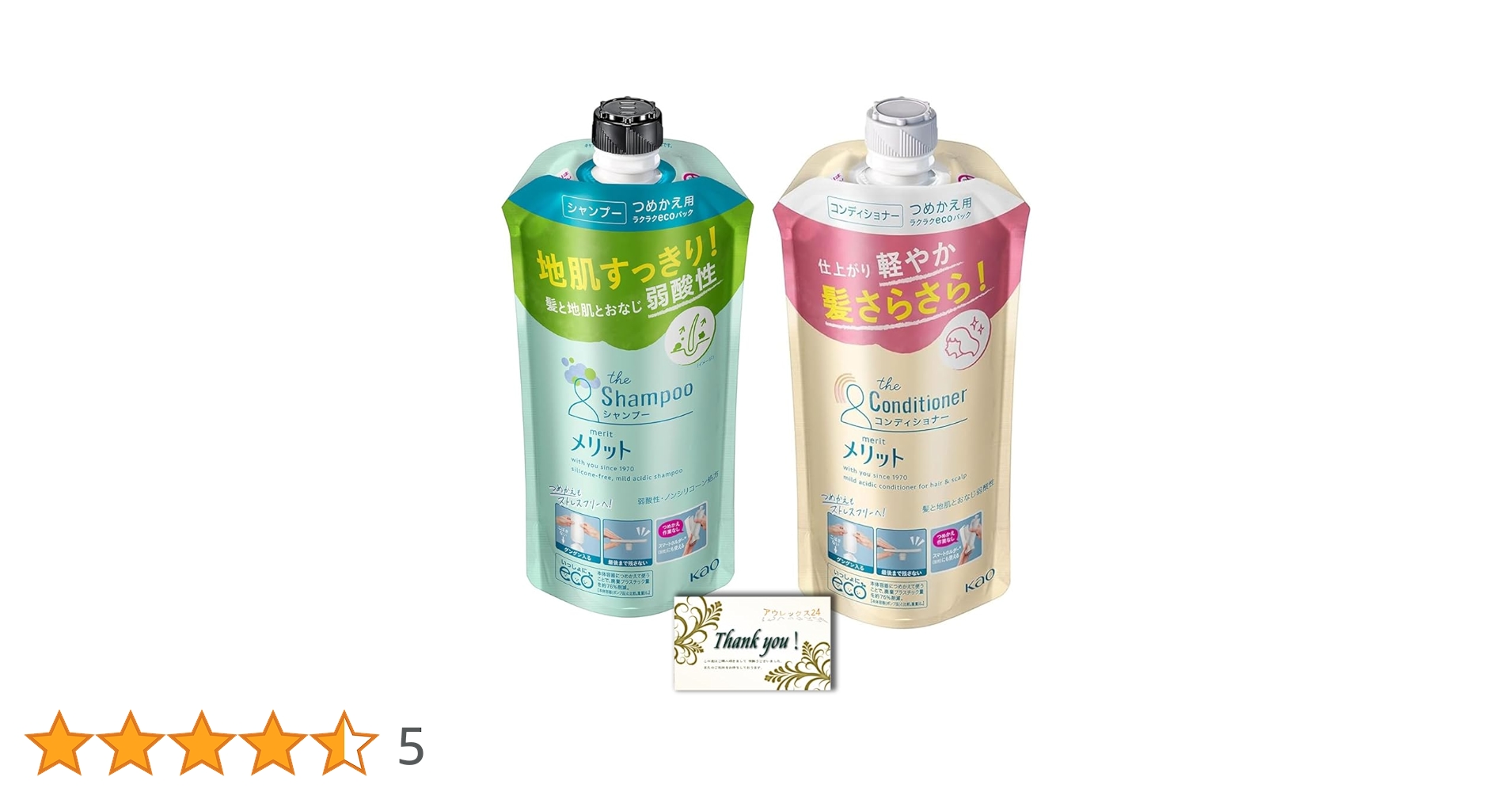 Amazon | メリット シャンプー ・ コンディショナー セット つめかえ用 340ml メリット Amazon | メリット シャンプー ・ コンディショナー セット つめかえ用 340ml メリット