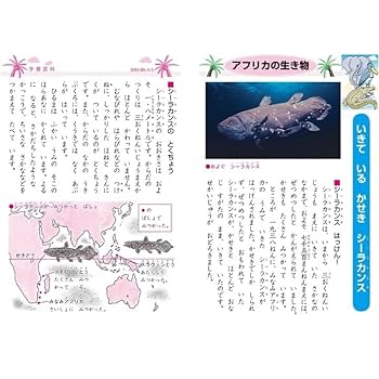 ひ・ま・わ・り/太陽の落書き・青春譜/ジャポニカ学習帳　8㎝CD　C‐1223 Amazon.co.jp: 太陽の落書き: ミュージック