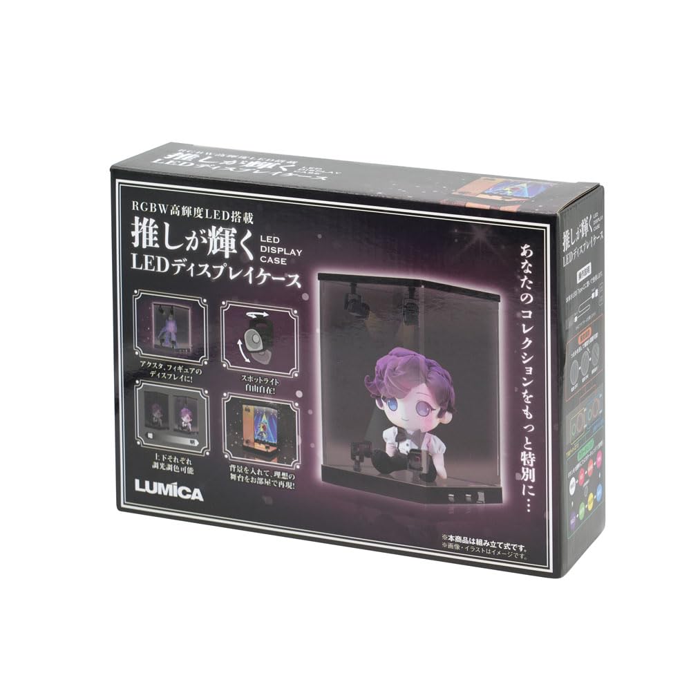 Amazon.co.jp: ルミカ(Lumica) 推しが輝くLEDディスプレイケース ペン