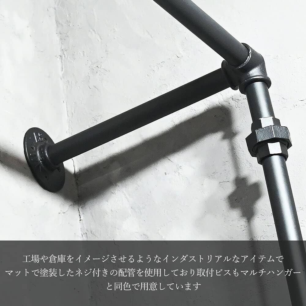 ブラックパイプ製ハンガーラック ハンガーラック | Ferrum+