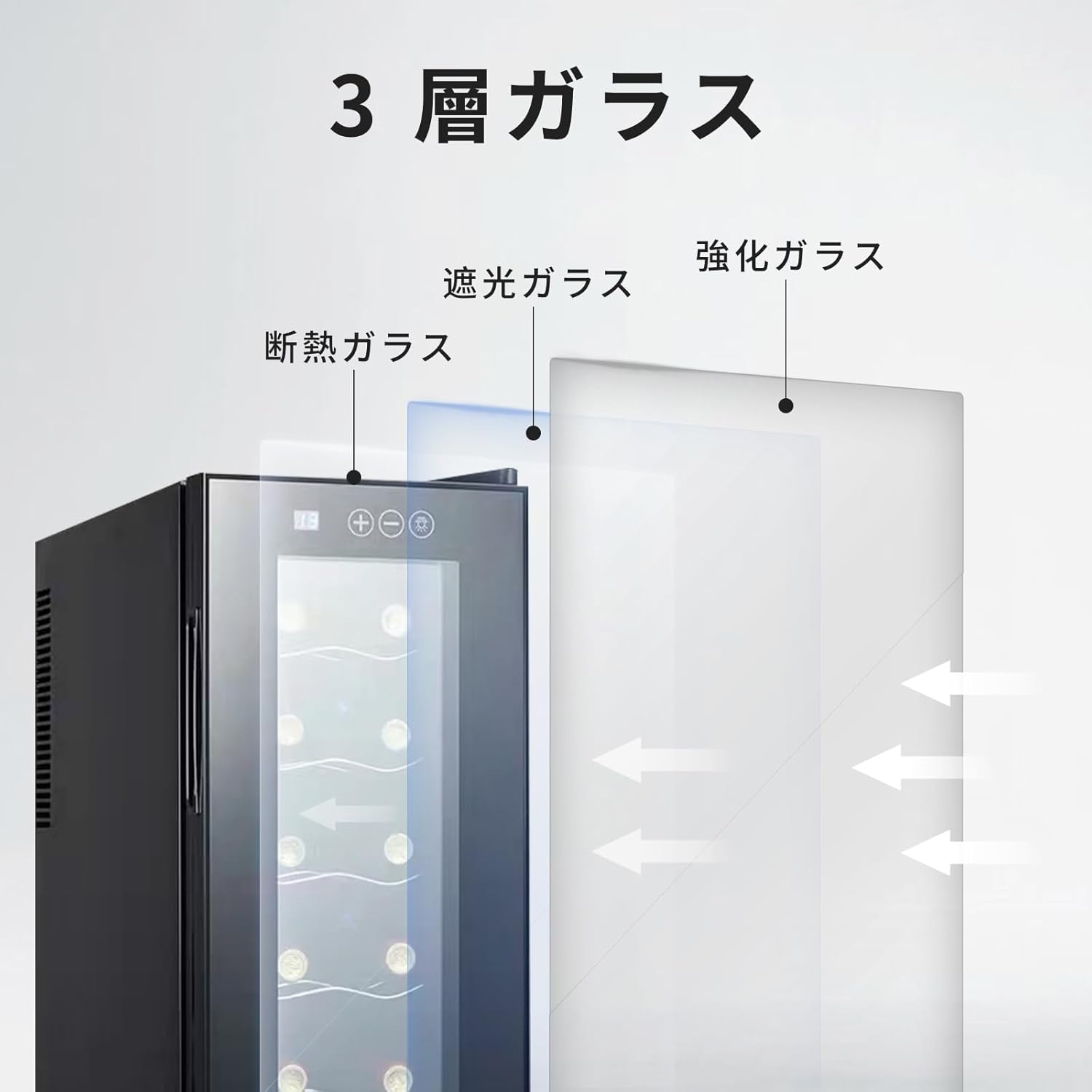 ワインセラー せいおんしき 家庭用 ペルチェ式 自立型ワインセラー 12本収 1 ワインセラー せいおんしき 家庭用 ペルチェ式 自立型ワインセラー 12