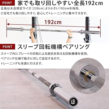 Amazon | [リーディングエッジ] オリンピックバーベルセット バーベル