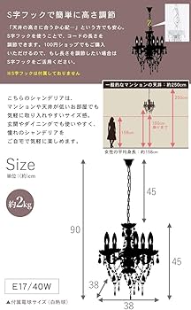 Amazon.co.jp: 萩原 シャンデリア 照明 5灯 エレガント【LED電球対応 Amazon.co.jp: 萩原 シャンデリア 照明 5灯 エレガント【LED電球対応