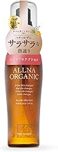 Oruna Organic Hair Oil, Non-Rinsing Treatment, Hair Serum, Hair Care, Oil, 2.8 fl oz (80 ml)