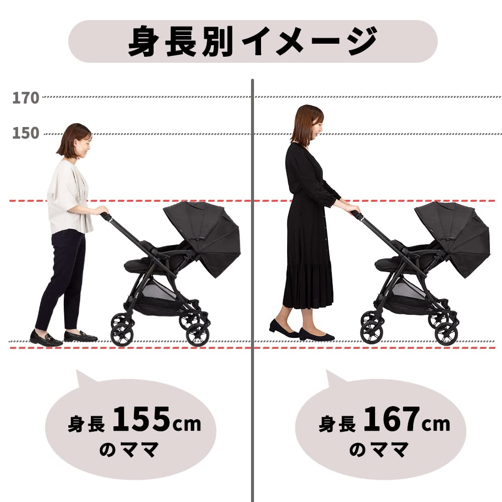 Amazon.co.jp: ピジョン スートプラス SB2+ 両対面式A型ベビーカー  
