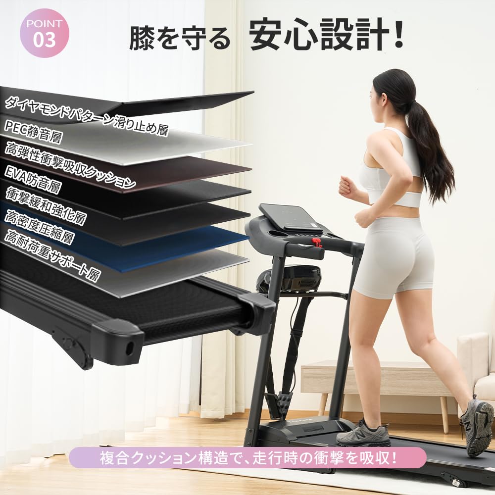 Amazon | ランニングマシン 独自の振動マシン機能搭載 心拍数測定