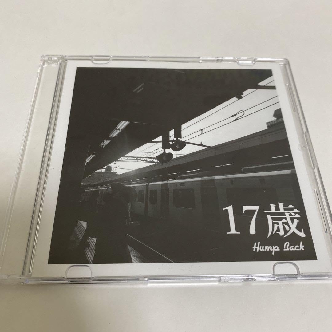 Amazon.co.jp: Hump Back 17歳 : おもちゃ