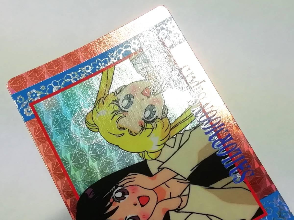 Amazon.co.jp: セーラームーン 1995年 ヒーローコレクション