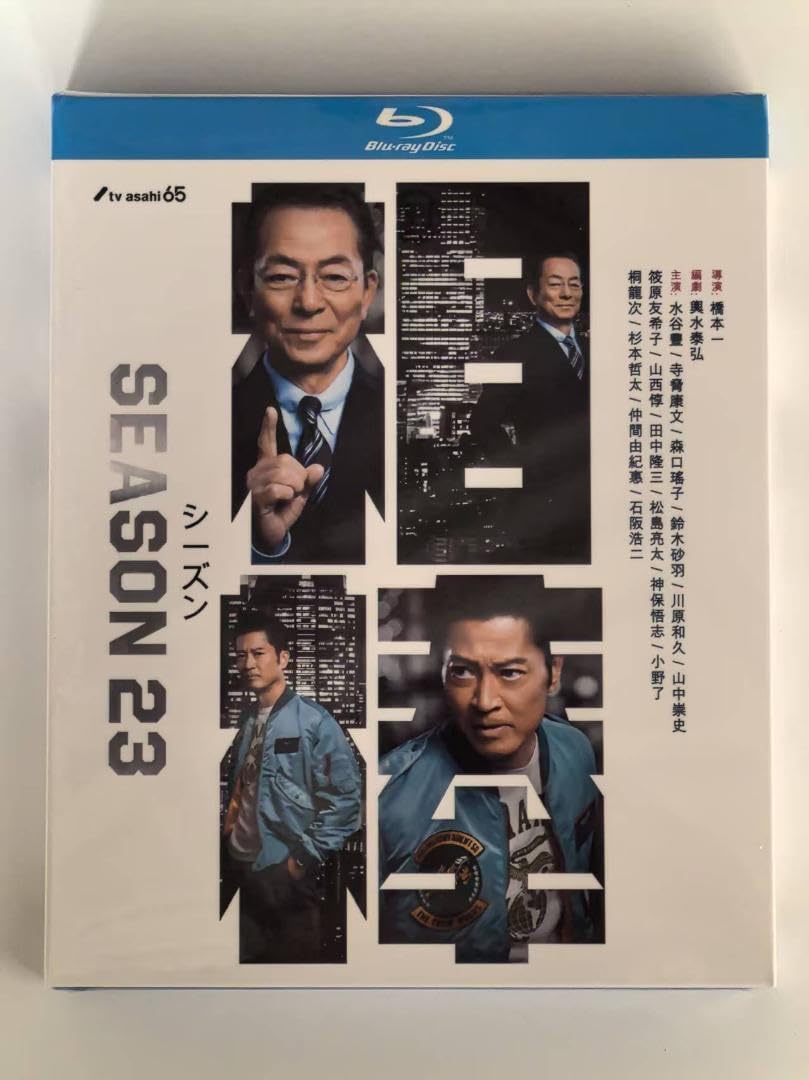 相棒 season6 水谷豊 寺脇康文 DVD全巻完結セット Amazon.co.jp: 相棒 season 6 DVD-BOX I 『裏相棒』付仕様 (初回