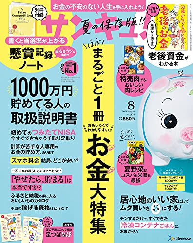 Kindle 本 暮らし 健康 子育て Amazon アマゾン Kindle 本 暮らし 健康 子育て Amazon アマゾン