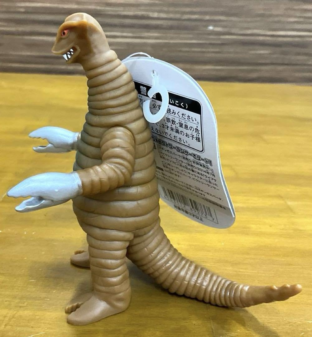 森永 岩石怪獣 食玩 恐竜 Yahoo!オークション - 当時物 合体巨獣メカザウルス 森永