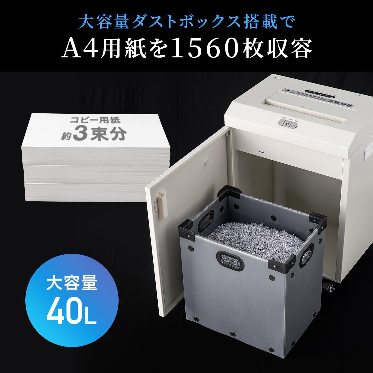 Amazon.co.jp: サンワダイレクト シュレッダー 業務用 A3対応 マイクロ